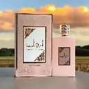 Ameerat Al Arab Prive Rose EDP 100ML
