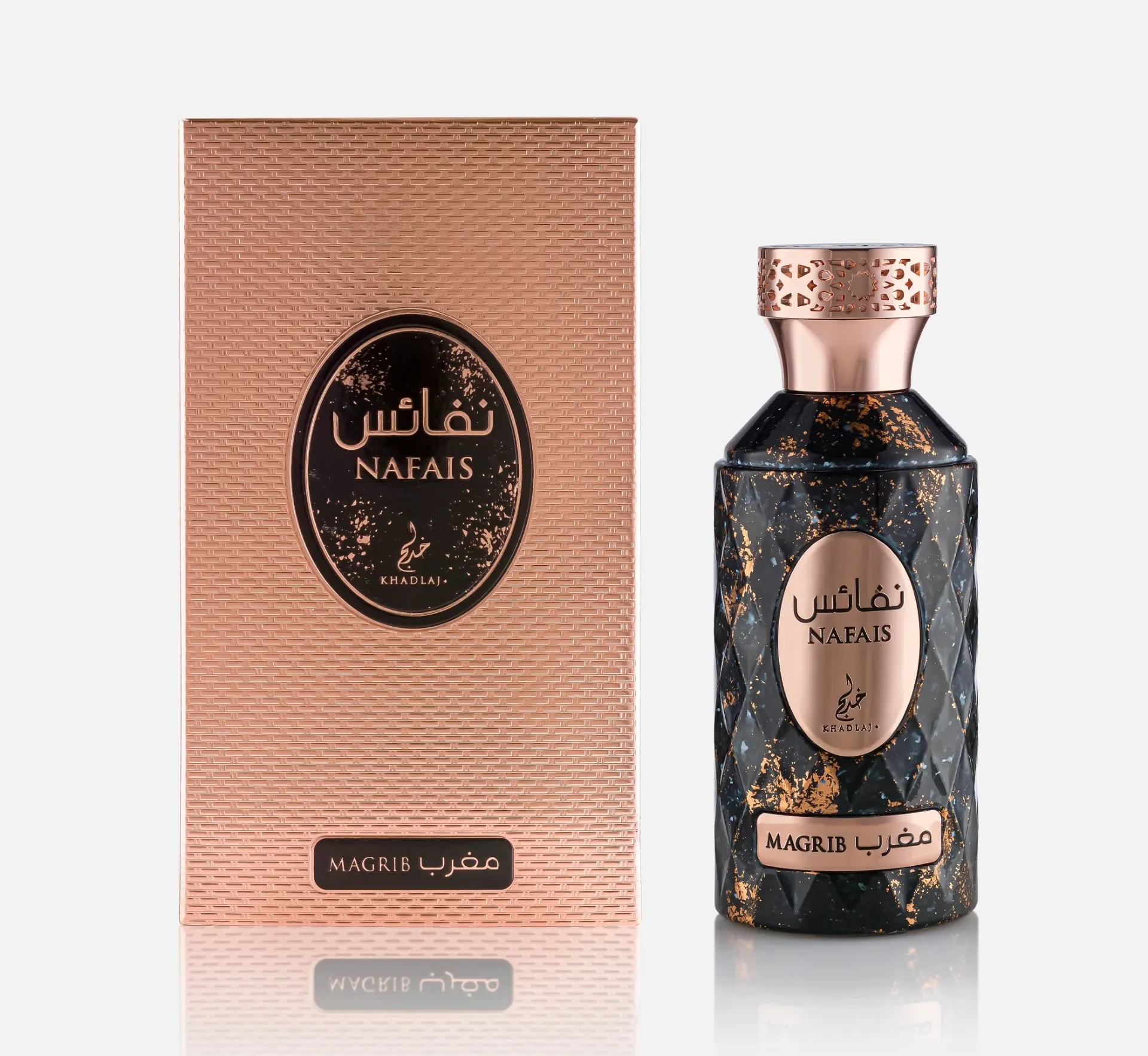 [/Khadlaj] Khadlaj Nafais Magrib EDP 100ML