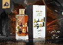 Ameer Al Oudh Intense Oud by Lattafa EDP 100ML